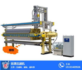 景津环保 深耕环境保护专用设备制造，引领压滤机行业创新发展